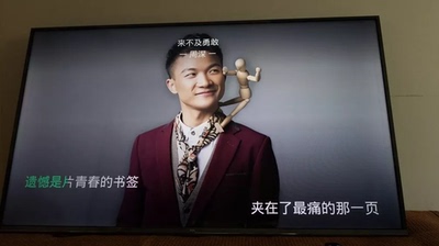 选前对比TCL55v2对比海信55E52D区别是?哪个好用?