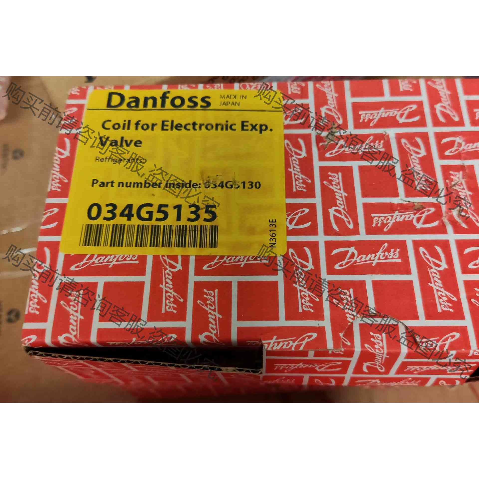 议价丹佛斯ETS6电子膨胀阀，丹佛斯ETS6电子膨胀阀线圈，维 议价