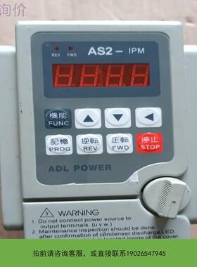 议价爱德利变频器ADLEEPOWER正品议价议价