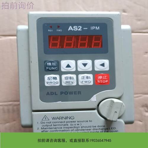 议价爱德利变频器ADLEEPOWER正品议价议价