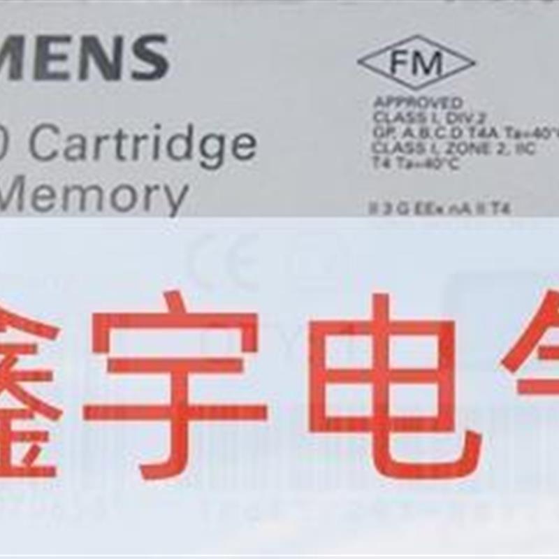 议价议价S7-200存储器MC291模块6ES7291-8GH23-0XA06ES72918GH230