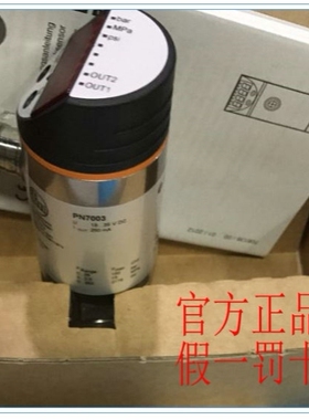 议价PN7003 |· PN-025-RBR14-QFRKG/US/ /V 易福门 IFM 压力传感