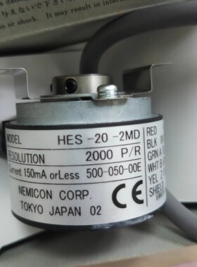 议价HES-20-2MD-500-050-00E 进口 NEMICON 编码器假一赔十