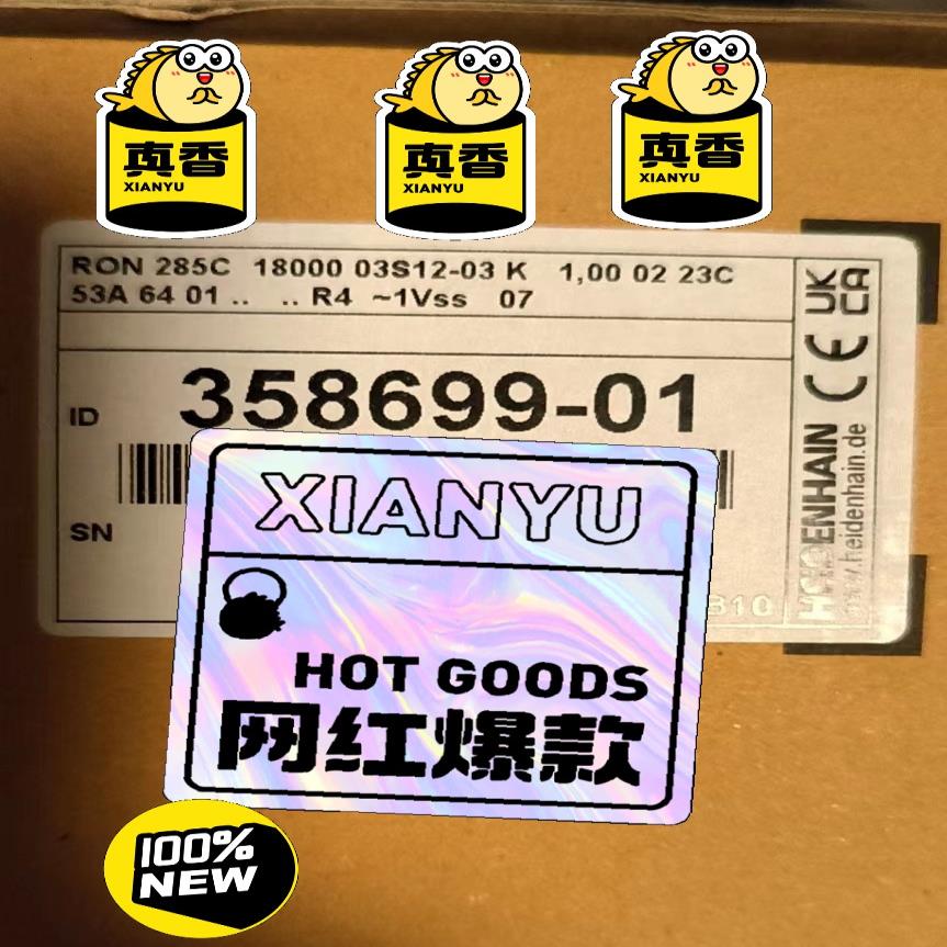 议价358699-01 德国海德汉编码器N285C议价