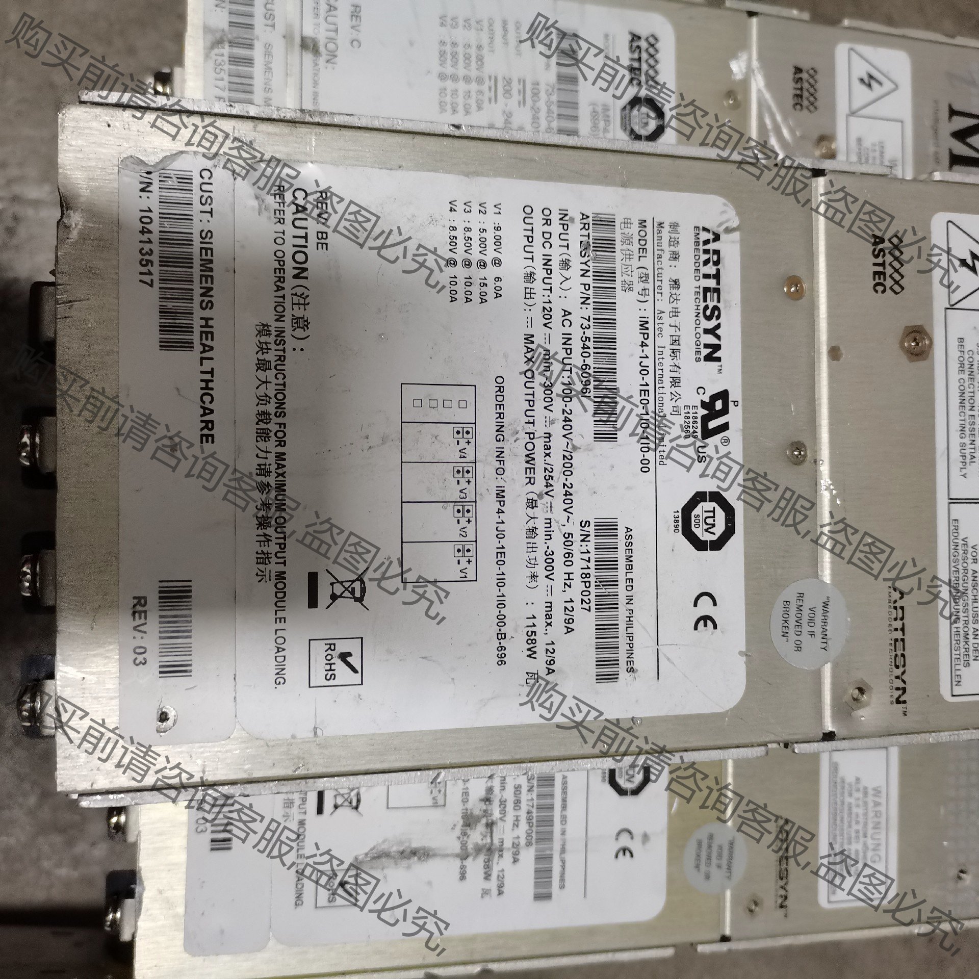 议价iMP4-1J0-1E0-1I0-1I0-00 风扇有 拍前询价