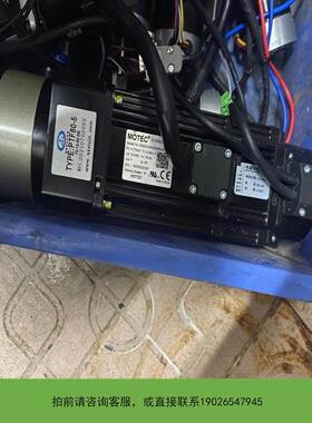 议价拍前咨询MOTEC伺服电机750W带电磁制动 电机型号DSEM一V4议价