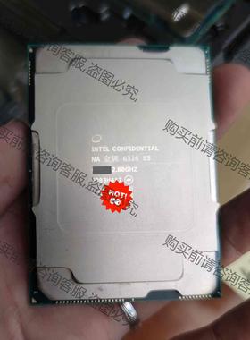 议价志强金牌6326 CPU es不显版！16核 2.8-3. 议价产品
