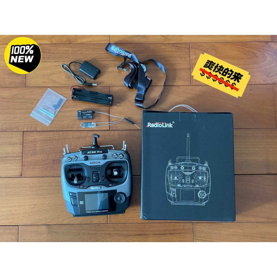 议价刚买不到一周的乐迪at9spro,没过门.手油门,带改