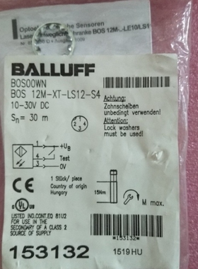 议价正品BALLUFF巴鲁夫 BOS 12M-XT-LS12-S4 BOS00WN