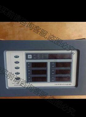 议价青岛青智8967B综合电量监测仪成色99如图实物拍摄！！！ 议价