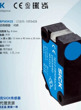 议价IQ12-04BPSKW2S德国西克SICK电感接近传感器货号1055428