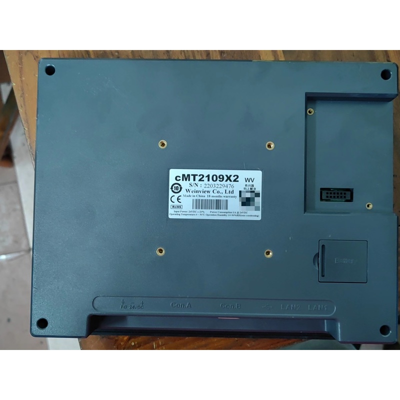议价威纶触摸屏 cMT2109X2 10寸