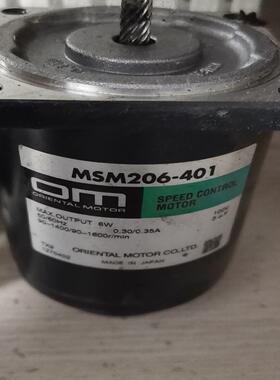 议价(议~价)东方马达MSM206-401功能好成色九成新