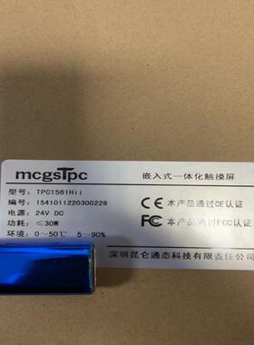 议价(议~价)昆仑通态TPC1561HII
