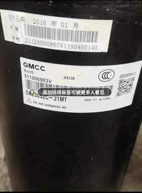 议价美芝DA230S2C—31MT