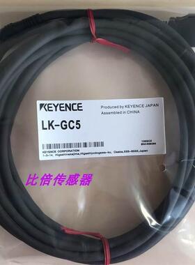 议价议价LK-GC20 LK-GC2 LK-GC5 LK-GD500 传感器LK-GC10 LK-