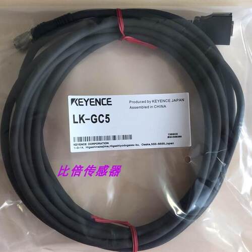 议价议价LK-GC20 LK-GC2 LK-GC5 LK-GD500 传感器LK-GC10 LK-