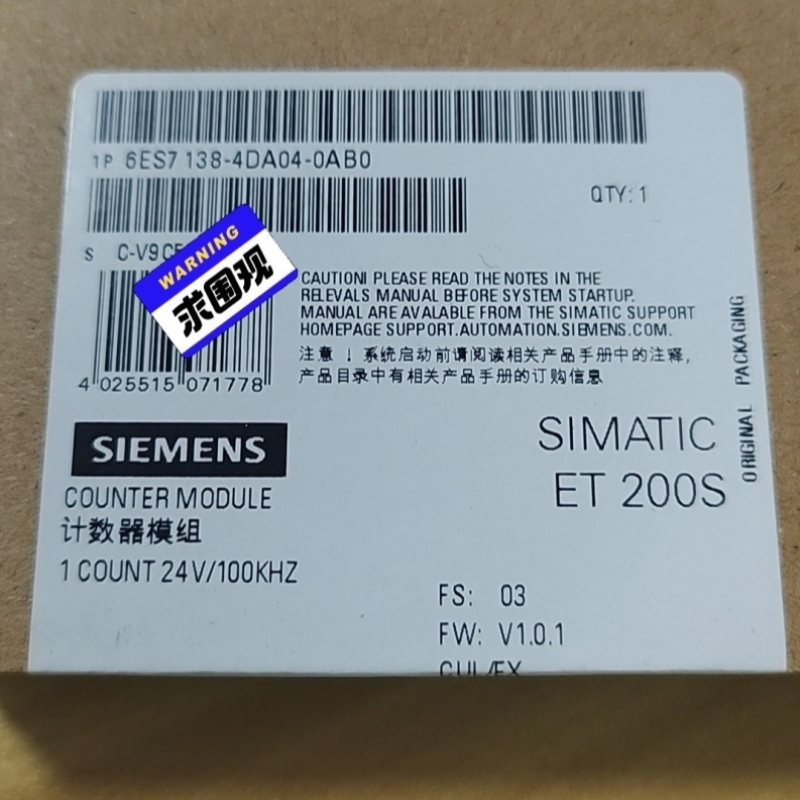 议价6ES7 138-4DA04-0AB0未拆封一个，