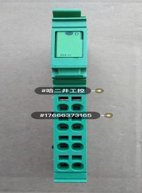 议价（议价）2700459 IB ILAI 4/U-PAC