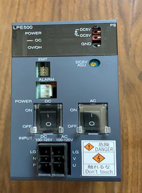 【议价】HITACHI日立PLC模块电源 LPU500 LPE5（议价）