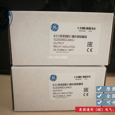 议价IC200MDL940 PLC模块、IC200MDL940 未拆封
