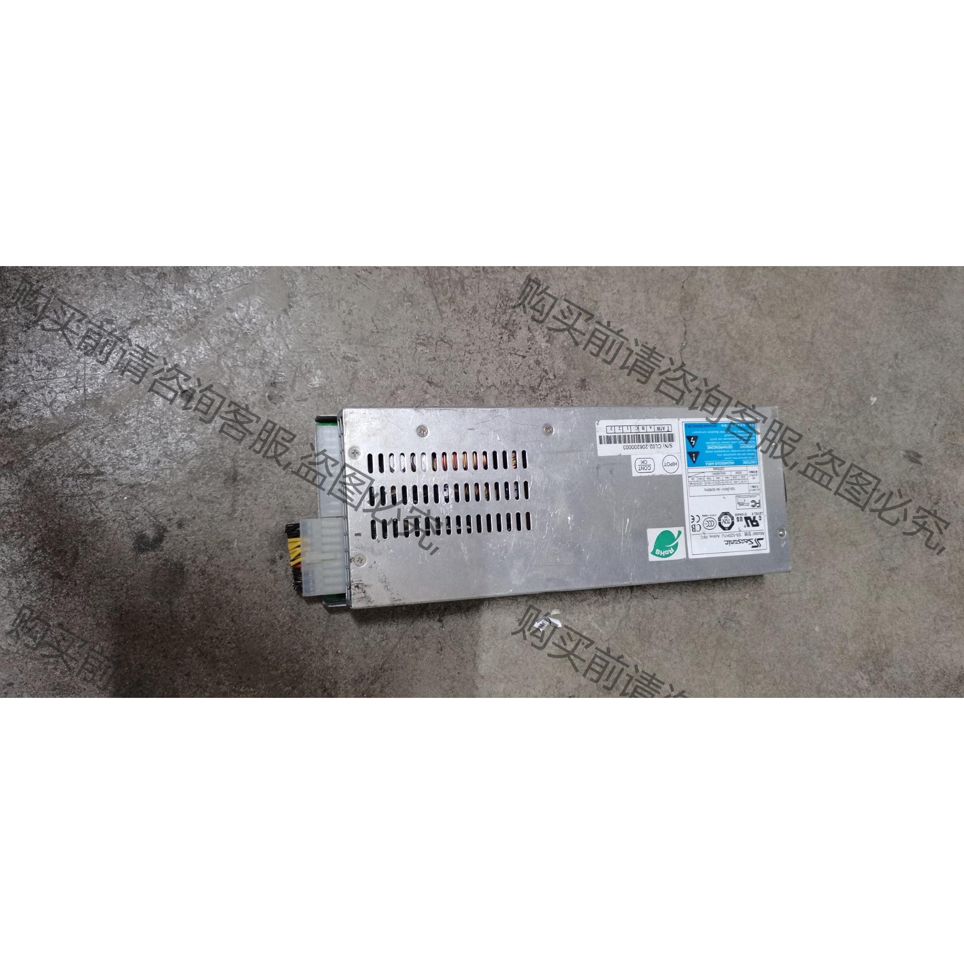 议价SS-520H1U 520W 1U 服务器电源 工控 拍前询价