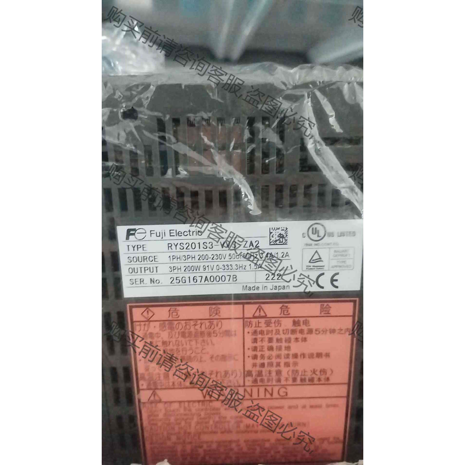 议价其他型号也有在售 RYS201S3-Vvs-ZA2 ， R 议价产品