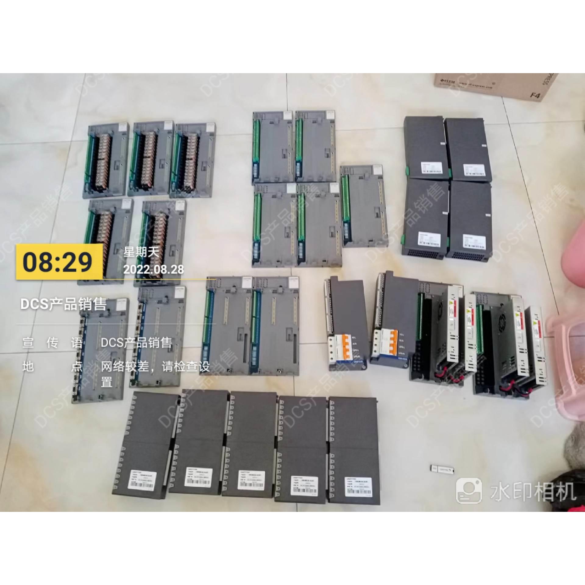 议价【荣兴达】浙大优稳500及500a系列卡件大全，包含主控卡UW510