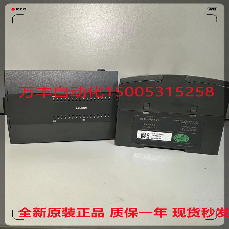 议价议价和利时PLC模块LE5212/LE5220/LE5221/LE5223/LE5224/LE52