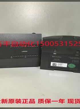 议价议价和利时PLC模块LE5212/LE5220/LE5221/LE5223/LE5224/LE52