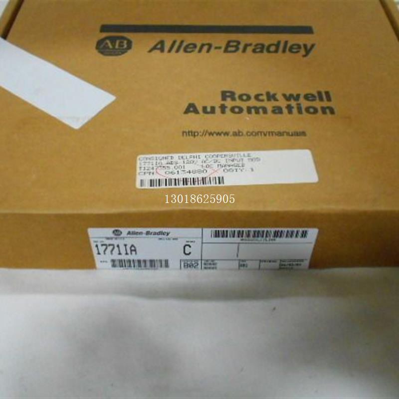 议价1771-IA PLC模块