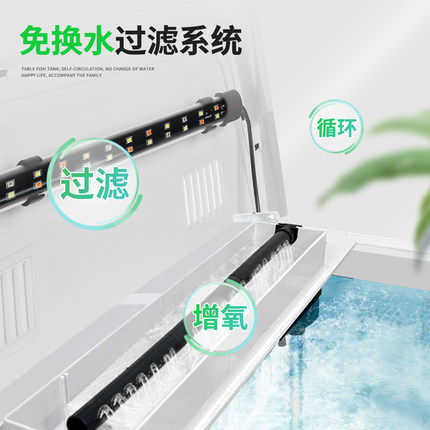 玻璃鱼缸客厅桌面小鱼缸小型家用迷你水族箱新款自循环生态金鱼缸