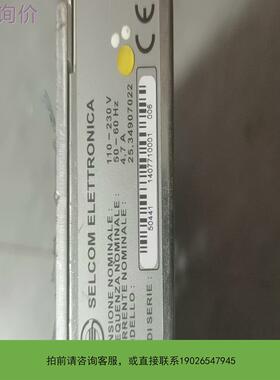 议价塞尔科姆驱动器SELCOM ELETTNICA议价