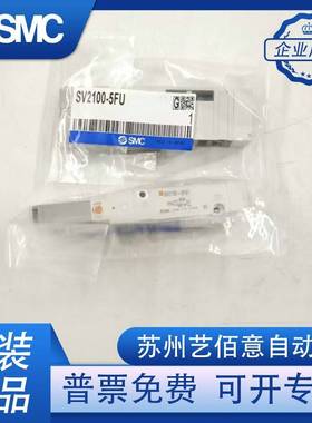 议价SMC电磁阀SV1100/SV1200/SV1300/SV1A00-5FU.SV2200/SV2100R-