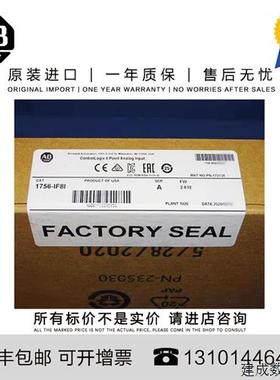 议价议价 1756-IF8I 0.367 KG US ControlLogix 8 Point Analog I