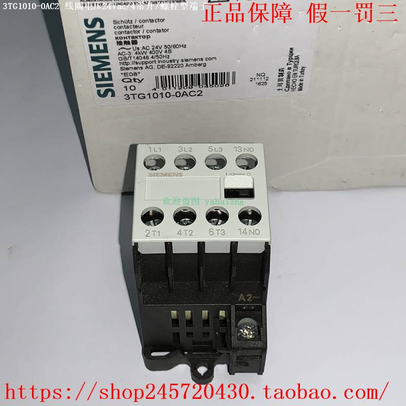 议价3TG1010-0AC2 3TG1010-0AG2 3TG1010-0AL2/0AM2 接触器