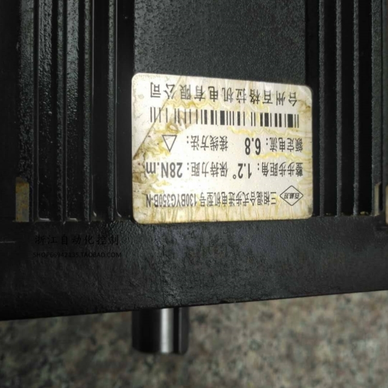 议价130三相步进电机28N 套装130G350B 驱动HB3722S2 220V 7A
