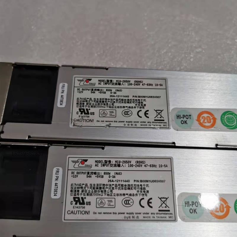 议价M1U-2650v 新巨 M1U2-5650V4H 冗议价