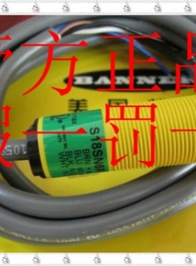 议价M18SP6DL.邦纳BANNER光电传感器 M18SP6DL