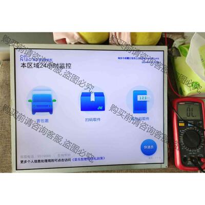 议价AUO/友达17寸17/51 M170ETN01.1 议价产品