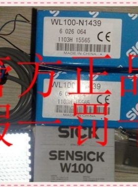 议价1018251 WT12L-2B540德国SICK西克1017904 WT12L-2B550