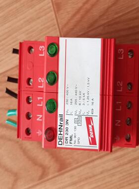 议价议价品～德国DEHN盾牌浪涌保护器DR 230 3N FML成色