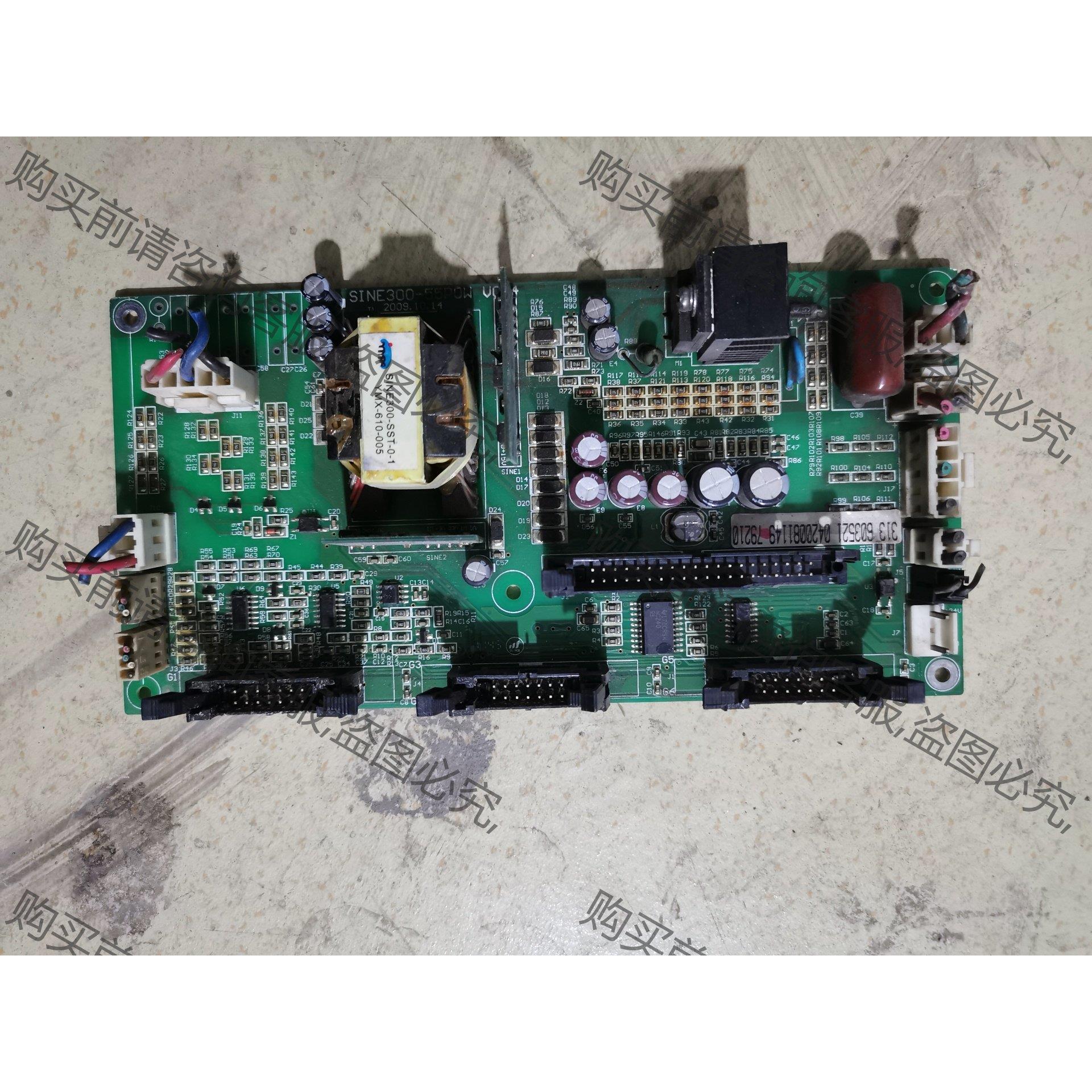 议价正弦SINE303变频器驱动板SINE300-55POW 拍前询价