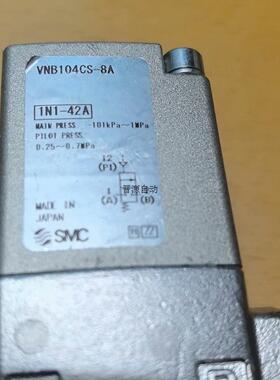 议价smc vnb104cs-8a没有用过,有一些,包正品拍前议价