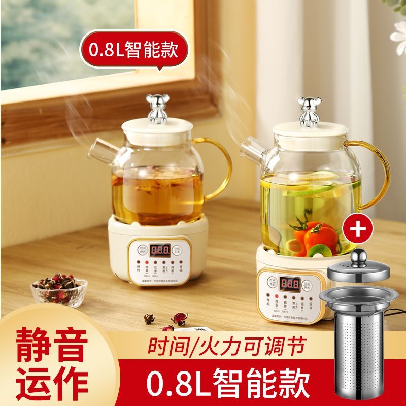 壶家用,办公室一体炖煮迷器全自动小型水壶多功能玻璃养生热煮茶