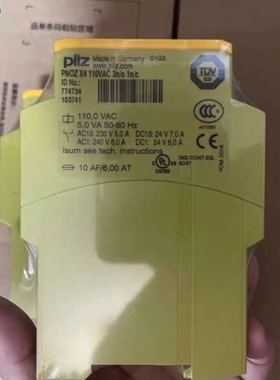 议价pilz 774734 皮尔磁安全模块 PNOZ X4
