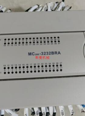 议价麦格米特PLC控制器 MC200-3232BRA 件