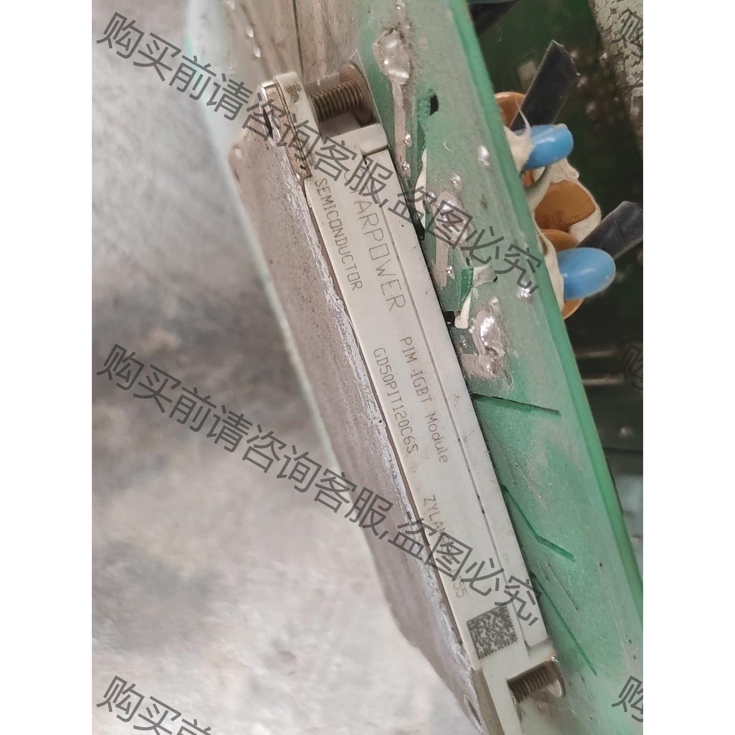 议价GD50PIT120C6S模块,包好包邮，不满意包退，运费自 拍前询价