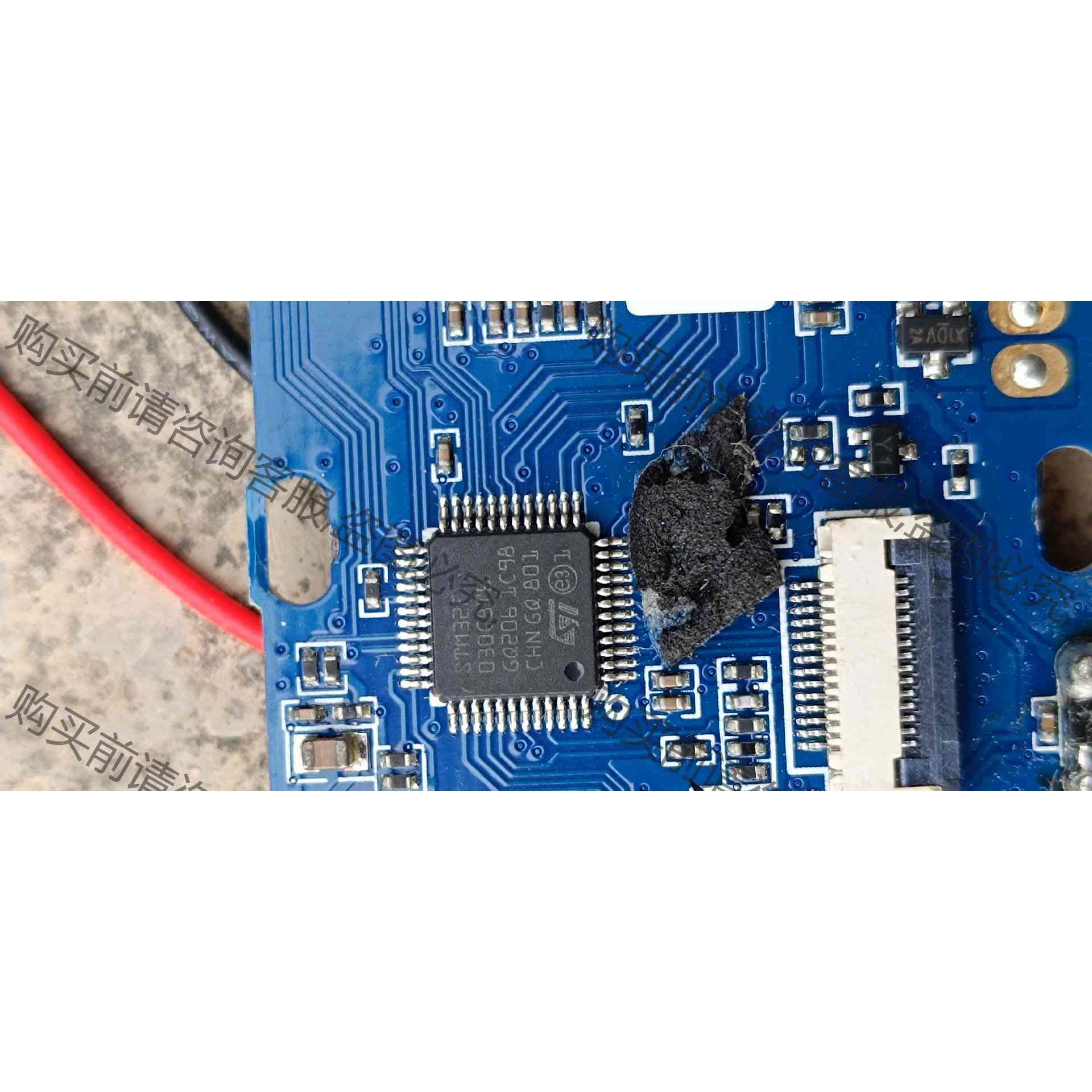 议价STM32f030c8t6 议价产品