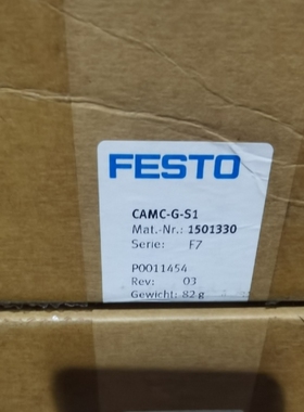 议价费斯托安全模块151330 CAMC-G-S1实物拍摄拍前议价